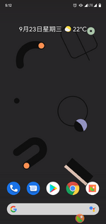 Screenshot_20200923-171245.png