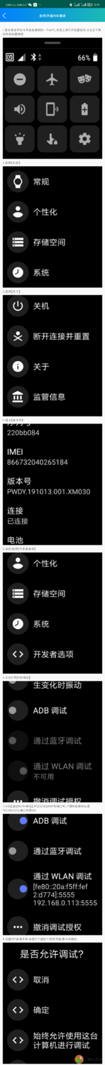 Screenshot_2021-02-23-12-19-31-138_com.gmf.watchapkassistant.png Screenshot_2021-02-23-12-19-31-138_com.gmf.watchapkassistant.png