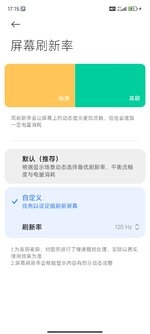 Screenshot_2024-03-12-17-15-42-266_com.xiaomi.misettings.jpg