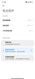 Screenshot_2024-03-12-17-15-59-604_com.miui.securitycenter.jpg