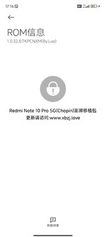Screenshot_2024-03-12-17-16-23-657_com.android.updater.jpg