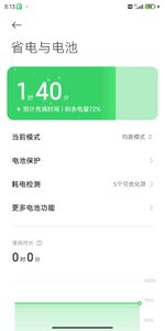 Screenshot_2024-01-23-20-13-43-347_com.miui.securitycenter.jpg