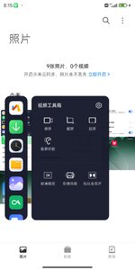 Screenshot_2024-01-23-20-15-08-216_com.miui.gallery.jpg