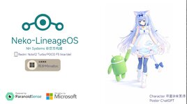 背景图_lineageOS.jpg