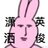我不会刷机啊