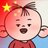 瘦狗岭战神_牛屎瑞