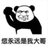 入板的萌新
