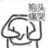 不非法的用户