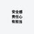 还有热情吗