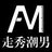 “生”式风度