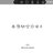 誓言6