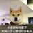 吴先生