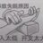 mingo_chen