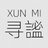寻谧