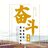 DongBao