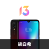 MIUI 13 for Redmi 7 卡刷包