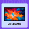 MIUI 13 For Pad For 联想小新Pad/Plus/Pro2020