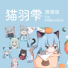 小米手环6，甘城猫猫资源包