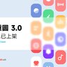 《重圆》资源包 For MiBand6/5/NFC