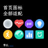 《零乱》资源包 For MiBand6/5/4/NFC
