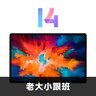 MIUI14 For 联想小新Pad Pro2022