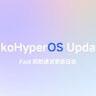NikoHyper Free移植 For Xiaomi 10系列