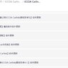 车机软件资源合集 CarPlay 魔改定制地图 启动器  常用软件工具合集等等