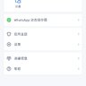 MX播放器付费专业版  MXPlayer APP 已解锁高级付费功能  v3.0.13