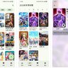 免费番剧动漫APP 番剧采集与在线观看 iOS+安卓+PC端附Kazumi规则源地址