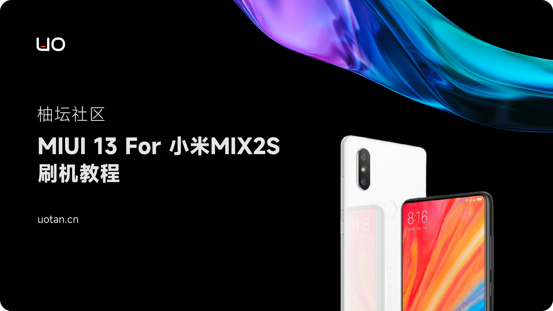 MIX2S