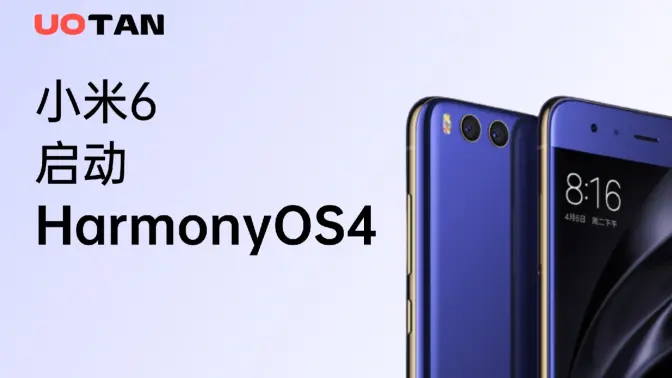 小米6刷入HarmonyOS4！成功进入系统！